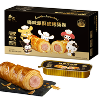 锋味派 三丽鸥家族系列酥皮烤肠卷 800g/10根