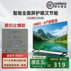 夏普瑾瑜系列补贴20%电丨视机新款32/40/43/50/55/60/65英寸超高清4K液晶智能投屏网络WIFI智慧屏显示器 4