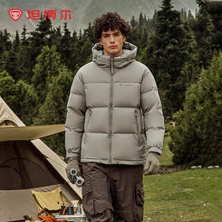 TANBOER/坦博尔 TF236353 90%白鸭绒 连帽短款羽绒服 晴雾色 2XL