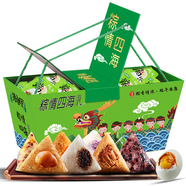 播鲜匠 粽子礼盒 端午节10粽4鸭蛋含蛋黄鲜肉素粽1720g粽香故里