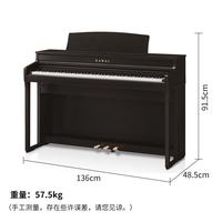 KAWAI 卡瓦依 电钢琴CA401