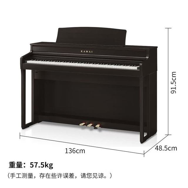KAWAI 卡瓦依 电钢琴CA401