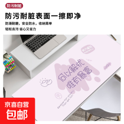 京喜 卡通动漫鼠标垫女孩专用鼠标垫发财鼠标垫办公电脑超大号鼠标垫易清理防滑耐磨桌面整洁 何以解忧唯有暴富