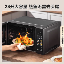 美的 烤箱一体机 C30 黑色 23升