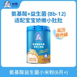 双熊 氨基酸米粉高铁营养小米粉辅食6个月婴幼儿米糊宝宝