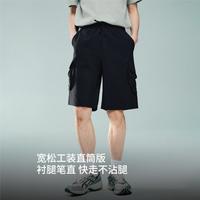佐丹奴 凉感暗格纹松紧腰梭织工装短裤
