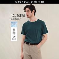 佐丹奴 凉感刺绣撞色圆领针织短袖T恤男款