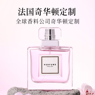 名创优品 俏女孩香水清新花果香调女士用淡香持久生日礼物