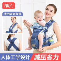 纽贝乐 腰凳婴儿轻便四季多功能宝宝背带前抱式小月龄夏季抱娃神器
