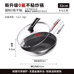 KÖBACH 康巴赫 KGY-C32S 炒锅(32cm、不粘、316L不锈钢)