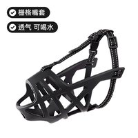 柒哦 狗狗嘴套防咬防叫防乱吃中型大型犬柯基金毛边牧口罩止吠器可喝水