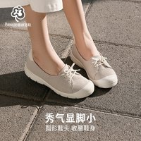 Pansy 软底舒适 女士鞋