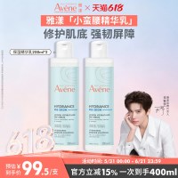 雅漾 恒润肌活保湿精华液小蛮腰蓝水护肤水乳液