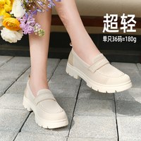 移动端：Pansy 盼喜 女士乐福鞋 HD4361