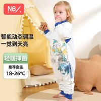 纽贝乐 儿童睡袋婴儿秋冬款分腿防踢被神器天竹棉保暖宝宝连体睡衣