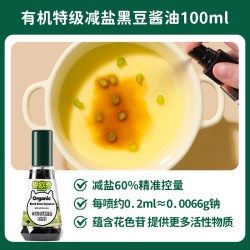 碧欧奇 有机儿童黑豆酱油减盐特级无添加剂调味料辅食调味料100ml