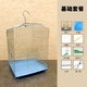 深深宠 鸟笼鹦鹉笼子虎皮鹦鹉小鸟笼子专用家用大号牡丹八哥玄凤豪华别墅