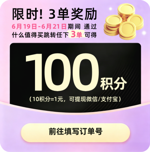贝亲 PPSU奶瓶 240mL 3-6月 自带M号奶嘴