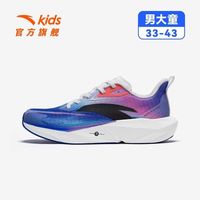 安踏 儿童 决胜体训跑鞋 耐磨透气 运动鞋