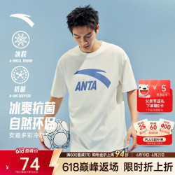 安踏 男款运动T恤