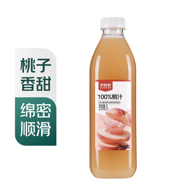 京鲜舫 100%桃汁 1L*6瓶 果汁饮料