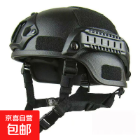 有券的上：儿童战术头盔兵行动版头盔吃鸡三级幼儿园演出CS特种军迷导轨头盔 战术头盔 均码可调节