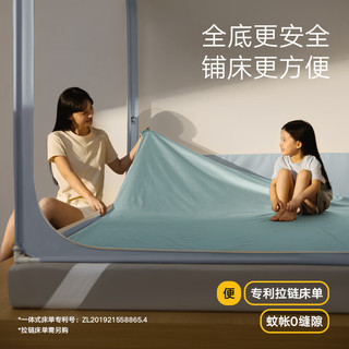 美朵嘉 安睡舱Pro3 全底防摔 星空灰 1.8x2米 蚊帐+全棉床单