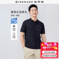 佐丹奴 2026年夏凉感防晒拼色口袋翻领短袖Polo衫男01016393