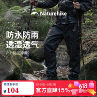 挪客户外 男士登山溯溪裤 2026款