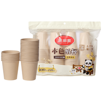 美丽雅 一次性杯子 加厚本色