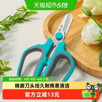 張小泉 张小泉 芳菲系列 S100081 花艺剪 不锈钢 家用剪刀