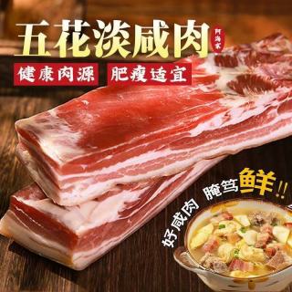 今日必买：阿海家 上海风干咸肉五花肉 500g