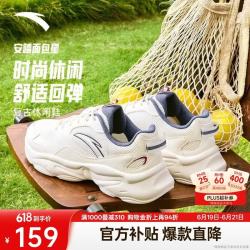 安踏 面包星丨休闲鞋男鞋夏季新款网面透气复古轻质通勤跑步运动鞋