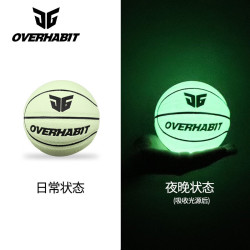 OVERHABIT 军哥篮球OVERHABIT 一号儿童篮球小号迷你黄宇军网红同款篮球 一号荧光球