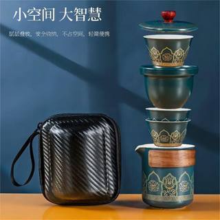 篱缘居 陶瓷 快客杯 一壶一杯 便携旅行茶具套装