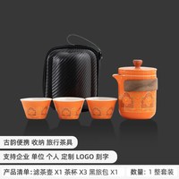 篱缘居 陶瓷快客杯一壶一杯 便携旅行茶具套装