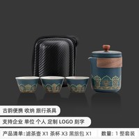 篱缘居 陶瓷快客杯一壶一杯 便携旅行茶具套装