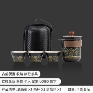 篱缘居 快客杯 陶瓷 便携旅行茶具套装