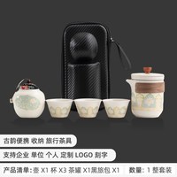篱缘居 陶瓷 一壶一杯 快客杯