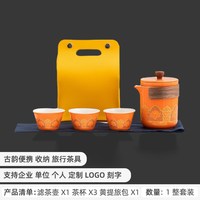 篱缘居 快客杯一壶一杯 陶瓷便携旅行茶具套装