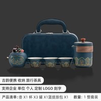 篱缘居 陶瓷 快客杯 一壶一杯 便携旅行茶具套装