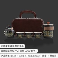 篱缘居 快客杯 陶瓷 一壶一杯 便携旅行茶具套装