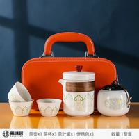 篱缘居 陶瓷 快客杯一壶一杯 便携旅行茶具套装