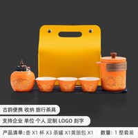 篱缘居 陶瓷 一壶一杯 快客杯