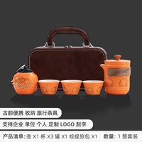 篱缘居 快客杯一壶一杯 陶瓷便携旅行茶具套装