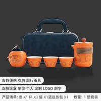 篱缘居 快客杯一壶一杯 陶瓷便携旅行茶具套装