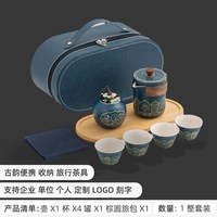 篱缘居 快客杯 陶瓷 便携旅行茶具套装