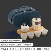 篱缘居 快客杯 陶瓷 便携旅行茶具套装