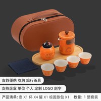 篱缘居 陶瓷 一壶一杯 快客杯 便携旅行茶具套装