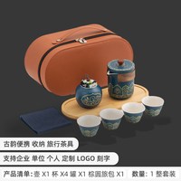 篱缘居 快客杯一壶一杯 陶瓷 便携旅行茶具套装